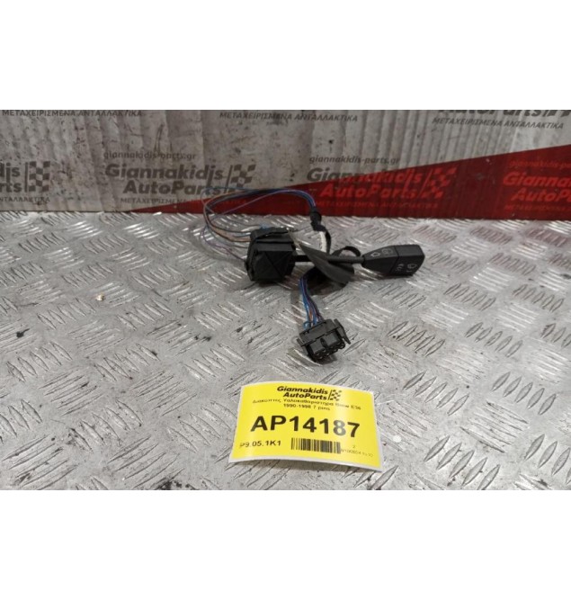 Διακόπτες Υαλοκαθαριστηρα Bmw Ε36 1990-1998 7 pins