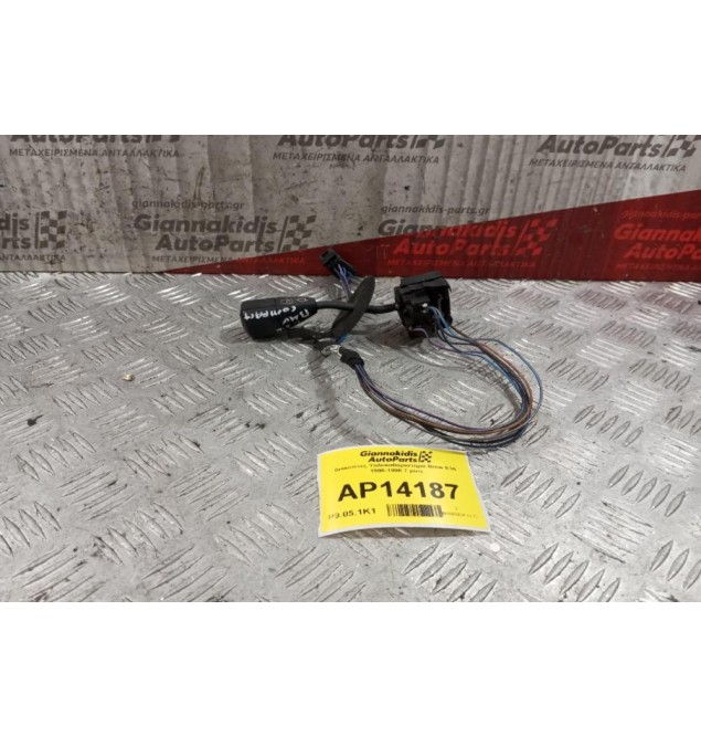 Διακόπτες Υαλοκαθαριστηρα Bmw Ε36 1990-1998 7 pins