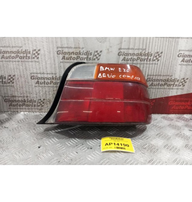 Φανάρι Πίσω Δεξια Bmw E36 Compat 1990-1998