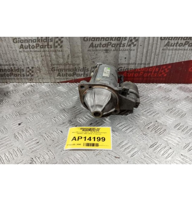 Μίζα Mercedes-Benz Vito Κωδ.Κινητηρα 646982 2003-2010 11 Δοντια 0051511301