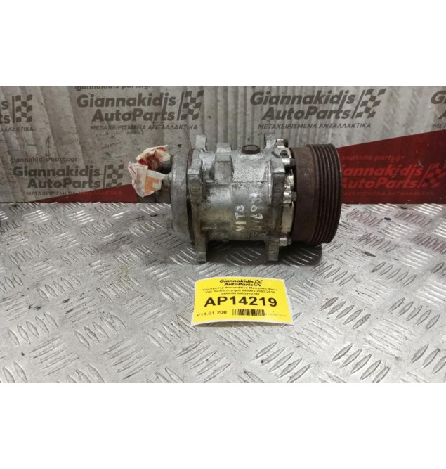 Κομπρεσέρ Aircondition Mercedes-Benz Vito Κωδ.Κινητηρα 646983 2003-2010 SD5H09 0483810280