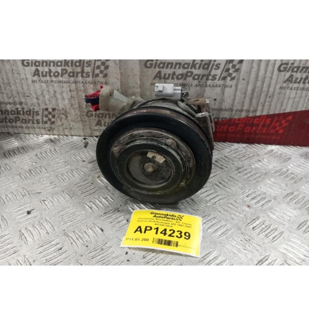 Κομπρεσέρ Aircondition - A/C Toyota Avensis Κωδ.Κινητηρα 3ZZ 1997-2003 447220-3914