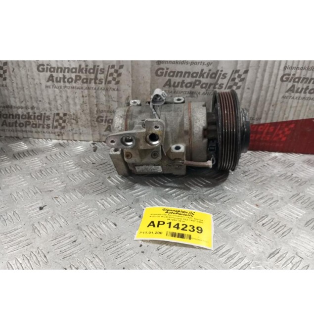 Κομπρεσέρ Aircondition - A/C Toyota Avensis Κωδ.Κινητηρα 3ZZ 1997-2003 447220-3914
