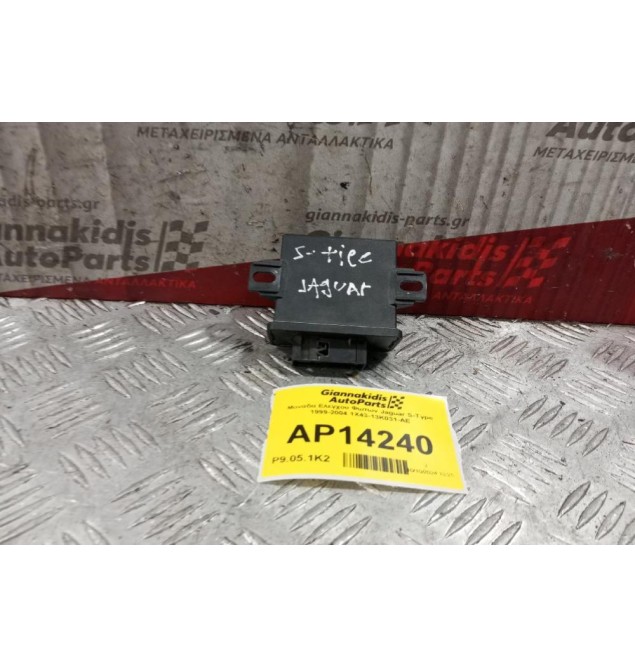 Μοναδα Ελεγχου Φωτων Jaguar S-Type 1999-2004 1X43-13K031-AE