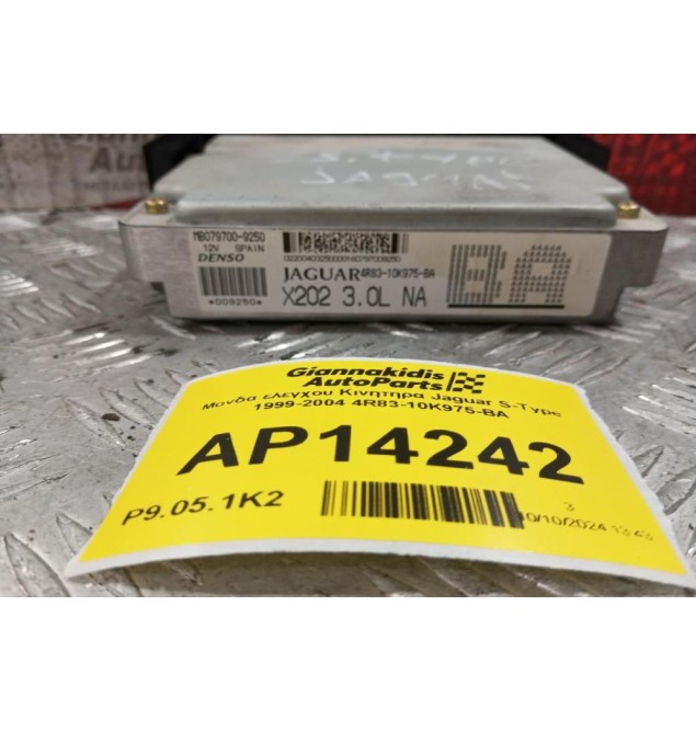Μονδα ελεγχου Κινητηρα Jaguar S-Type 1999-2004 4R83-10K975-BA