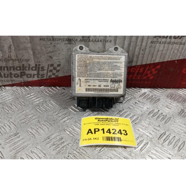 Μοναδα Ελεγχου Αεροσακου Jaguar S-Type 1999-2004 4R83-14B321