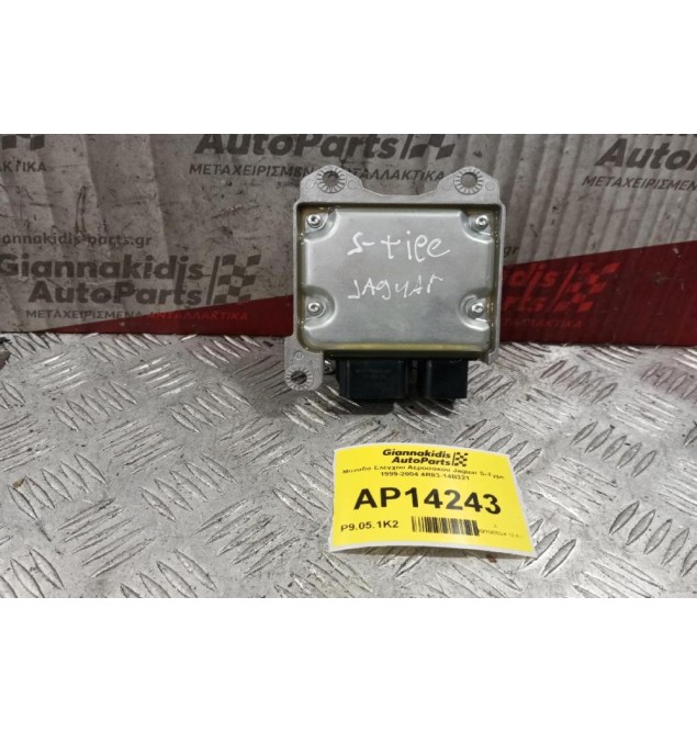 Μοναδα Ελεγχου Αεροσακου Jaguar S-Type 1999-2004 4R83-14B321