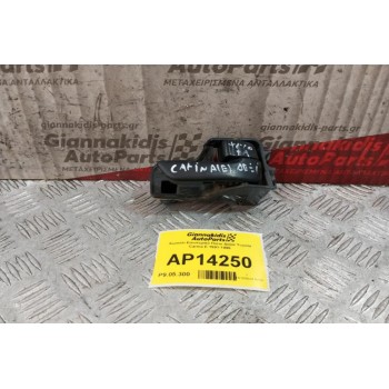 Χερούλι Εσωτερικό Πισω Δεξια Toyota Carina E 1991-1996