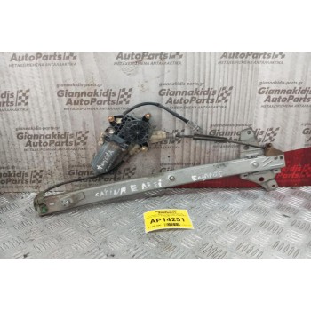 Γρύλλος - Μηχανισμός Παραθύρου Με Μοτερ Πισω Αριστερα Toyota Carina 1991-1996 0130821631 2 pins