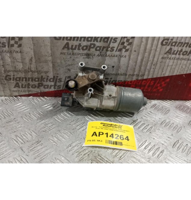 Μοτέρ  Υαλοκαθαριστήρων Volkswagen Polo 9N 2002-2005 0390241524 4 Pins