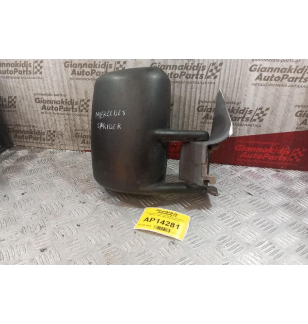 Καθρέφτης Εμπρος Δεξια Mercedes-Benz Sprinter 2000-2006 A9018108216