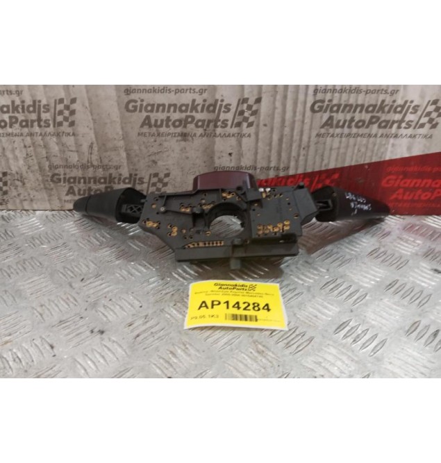 Φλασέρ -Φλασιέρα Κομπλε Mercedes-Benz Sprinter 2000-2006 0015404745