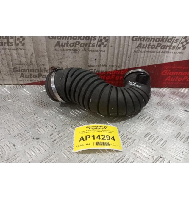 Κολαρο Αερος Mercedes-Benz Sprinter Κωδ.Κινητηρα 611981 2000-2006