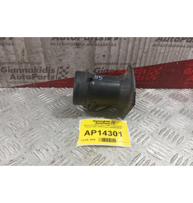 Μετρητής Μάζας Αέρα MAF Volkswagen Passat 1997-2000 4 pins 06A906461B
