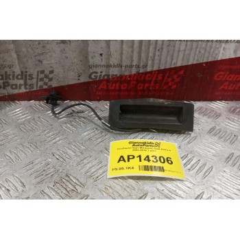 Κλειδαριά Πορτ Μπαγκαζ Opel Astra H 2004-2010 2 pins