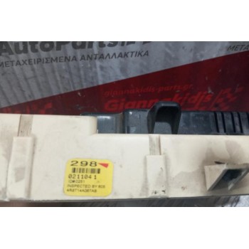 Ασφάλειες - Ασφαλειοθήκη Jaguar S-Type 1999-2004 4R8T14A067AB