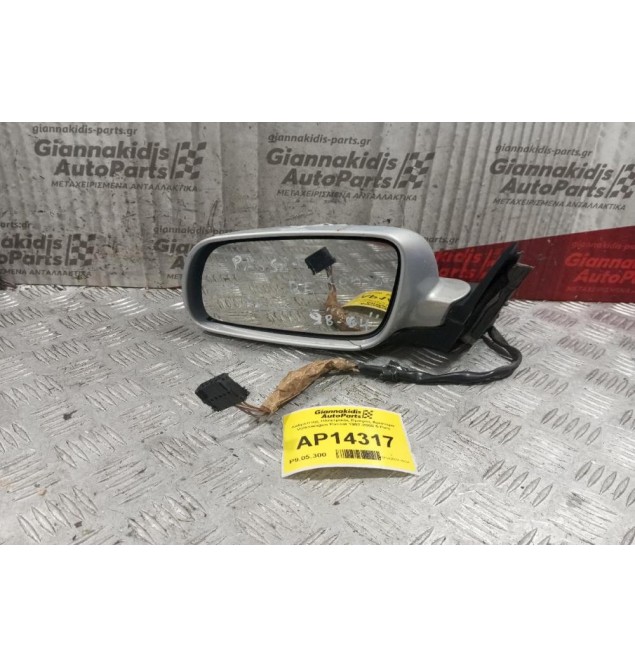 Καθρέπτης Ηλεκτρικός Εμπρος Αριστερα Volkswagen Passat 1997-2000 5 Pins