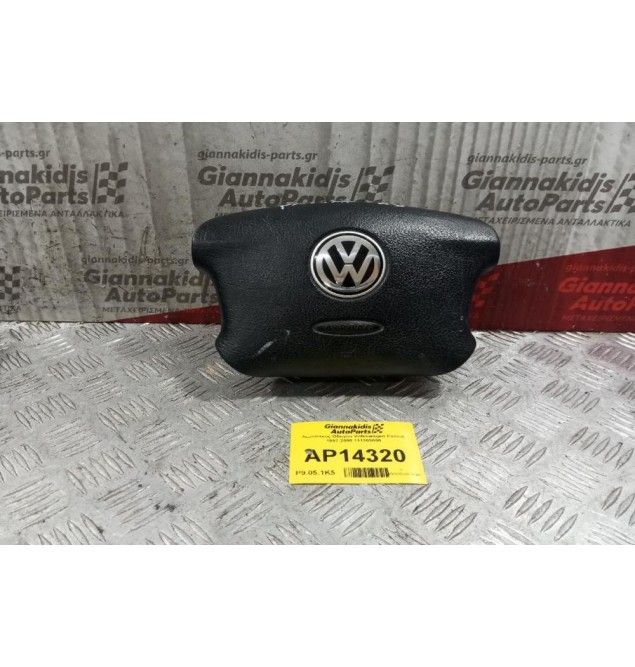 Αερόσακος Οδηγου Volkswagen Passat 1997-2000 111205000