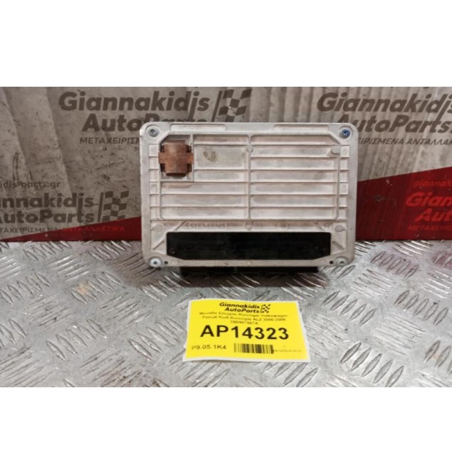 Μοναδα Ελεγχου Κινητηρα Volkswagen Passat Κωδ.Κινητηρα ALZ 2000-2005 3B0907557A
