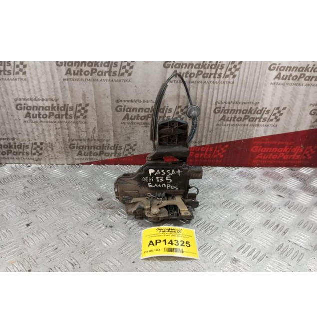 Ηλεκτρομαγνητικη Κλειδαριά Εμπρος Δεξια Volkswagen Passat 2000-2005 8 pins με ντιζα