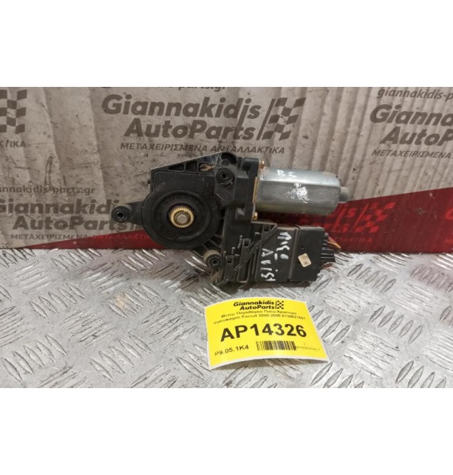 Μοτερ Παραθύρου Πισω Αριστερα Volkswagen Passat 2000-2005 0130821697
