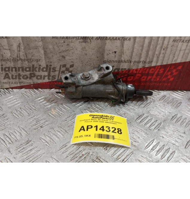 Κλειδαριά Μιζας Με Κλειδι Volkswagen Passat 2000-2005 4B0905851