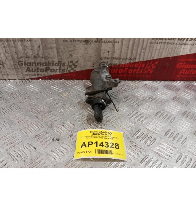 Κλειδαριά Μιζας Με Κλειδι Volkswagen Passat 2000-2005 4B0905851