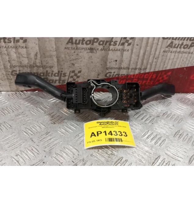 Φλασιέρα Volkswagen Passat 2000-2005 4BO953503H