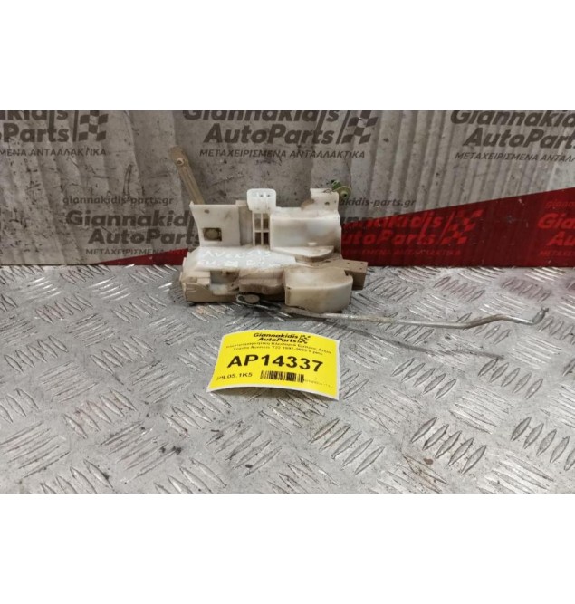 Ηλεκτρομαγνητικη Κλειδαριά Εμπρος Δεξια Toyota Avensis T22 1997-2003 5 pins