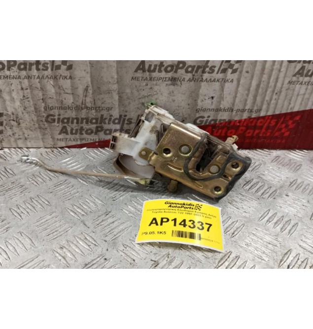 Ηλεκτρομαγνητικη Κλειδαριά Εμπρος Δεξια Toyota Avensis T22 1997-2003 5 pins