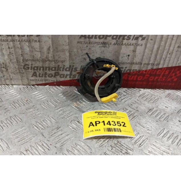 Ταινία τιμονιού - Σερπαντίνα Volkswagen Passat 2000-2007 1J0959653B