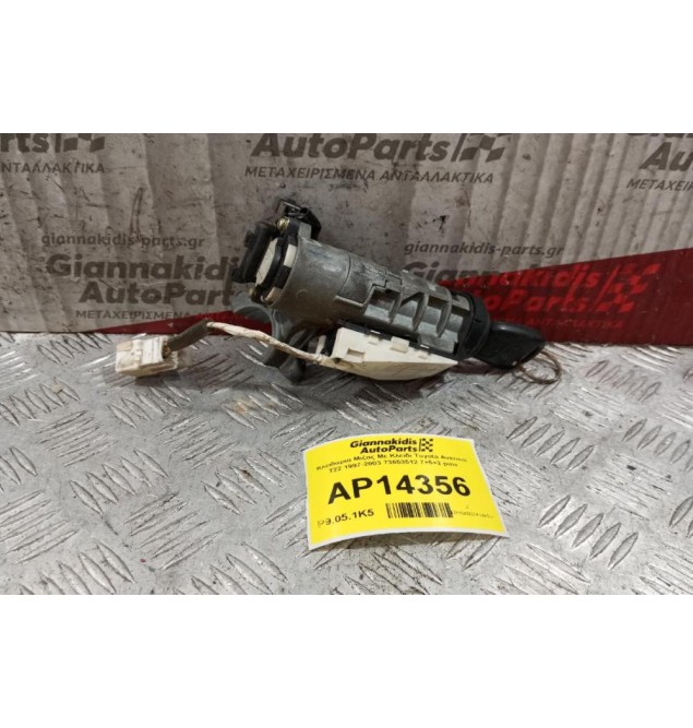 Κλειδαριά Μιζας Με Κλειδι Toyota Avensis T22 1997-2003 73653512 7+5+2 pins