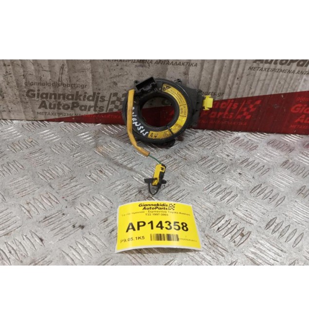 Ταινία τιμονιού - Σερπαντίνα Toyota Avensis T22 1997-2003