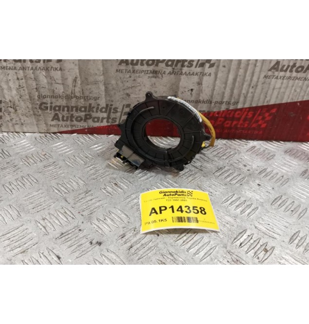 Ταινία τιμονιού - Σερπαντίνα Toyota Avensis T22 1997-2003