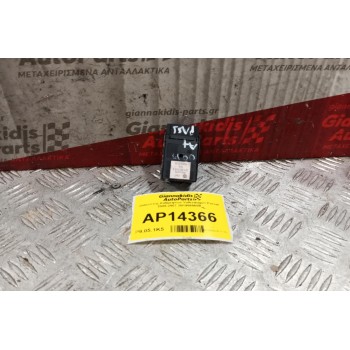 Διακόπτης Καθρεφτων Volkswagen Passat 2000-2007 3B1959565B 4 pins