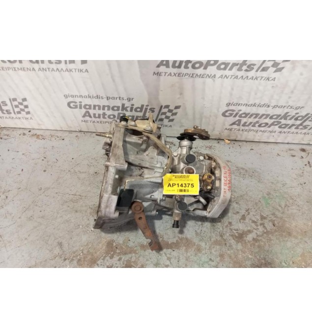 Χειροκίνητο Σασμάν Fiat Seicento Κωδ.Κινητηρα 187A1000 1998-2010