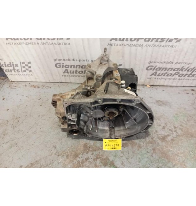 Χειροκίνητο Σασμάν Ford Fusion Κωδ.Κινητηρα F6JA 2002-2005