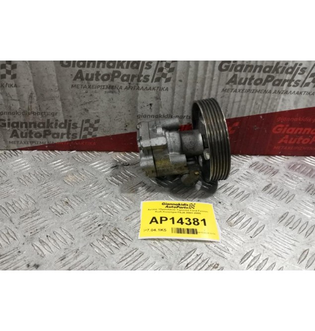 Αντλία Υδραυλικού Τιμονιού Ford Fusion Κωδ.Κινητηρα F6JA 2002-2005