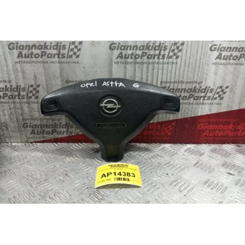 Αερόσακος Οδηγου Opel Astra G 1998-2004 90437570