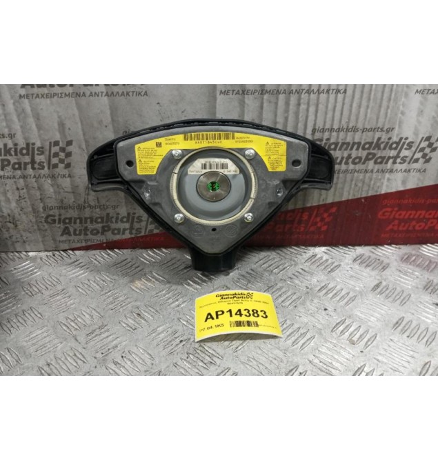 Αερόσακος Οδηγου Opel Astra G 1998-2004 90437570