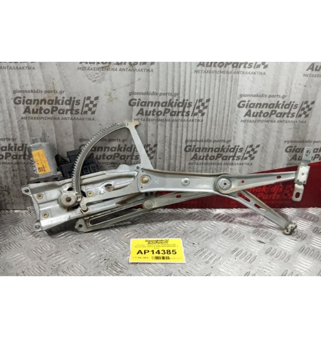 Γρύλλος - Μηχανισμός Παραθύρου Με Μοτερ Εμπρος Δεξια Opel Astra G 1998-2004 90521882 6 Pins