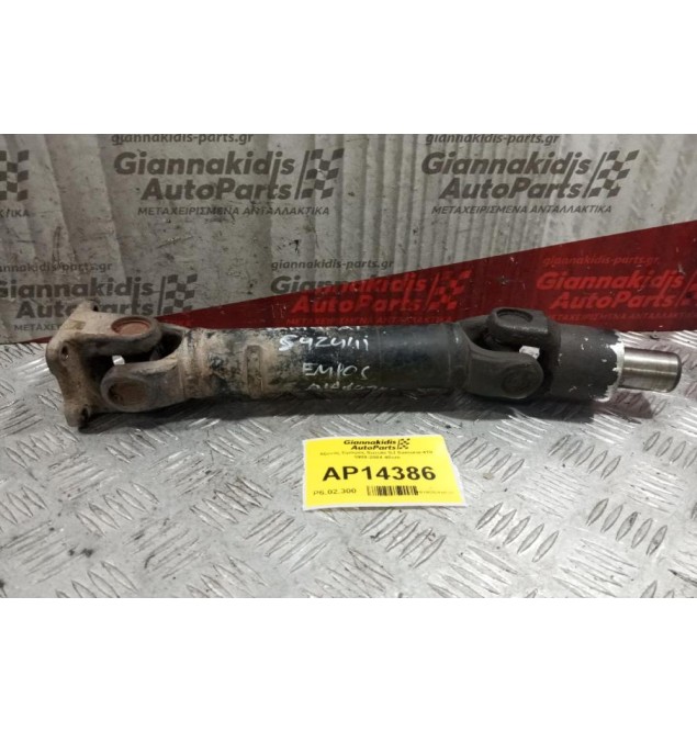 Εμπρός Κεντρικος Αξονας Suzuki SJ Samurai 410 1988-2004 40cm