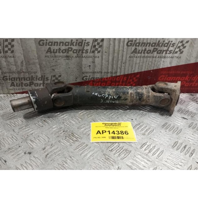 Εμπρός Κεντρικος Αξονας Suzuki SJ Samurai 410 1988-2004 40cm