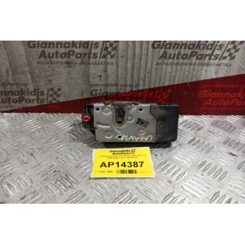 Ηλεκτρομαγνητικη Κλειδαριά Πισω Δεξια Opel Astra G 1988-2004 3 pins 24414135