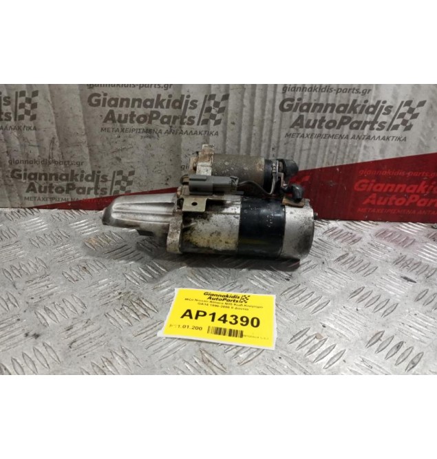 Μίζα Nissan Almera N15 Κωδ.Κινητηρα GA14 1996-2000 8 Δοντια