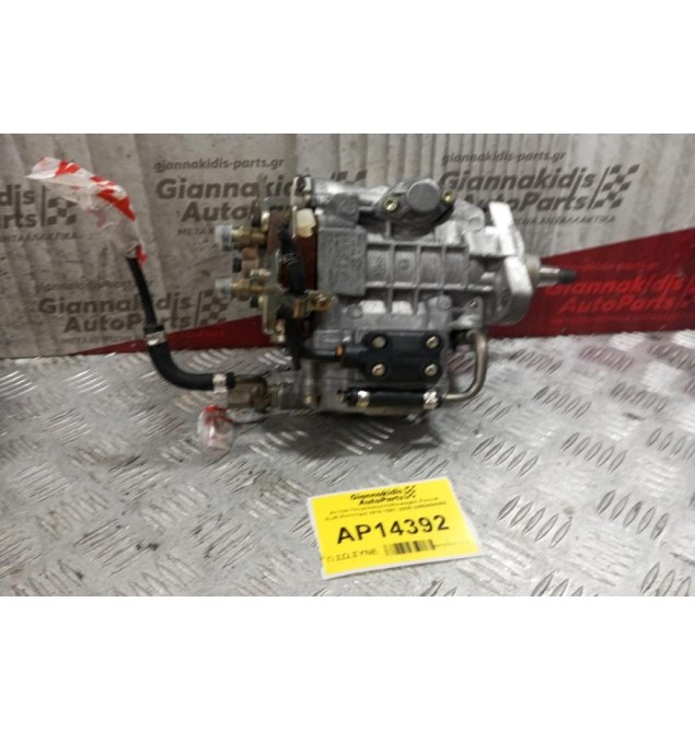 Αντλία ΠετρελαίουVolkswagen Passat Κωδ.Κινητηρα AFN 1997-2000 0460404969