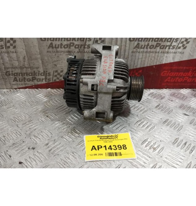 Δυναμό Citroen Evasion Κωδ.Κινητηρα P8C 1996-2002