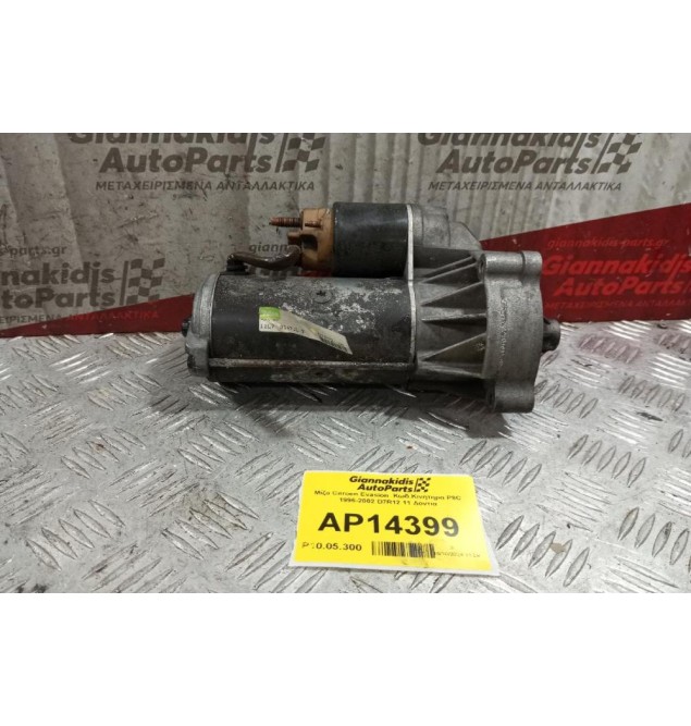 Μίζα Citroen Evasion  Κωδ.Κινητηρα P8C 1996-2002 D7R12 11 Δοντια