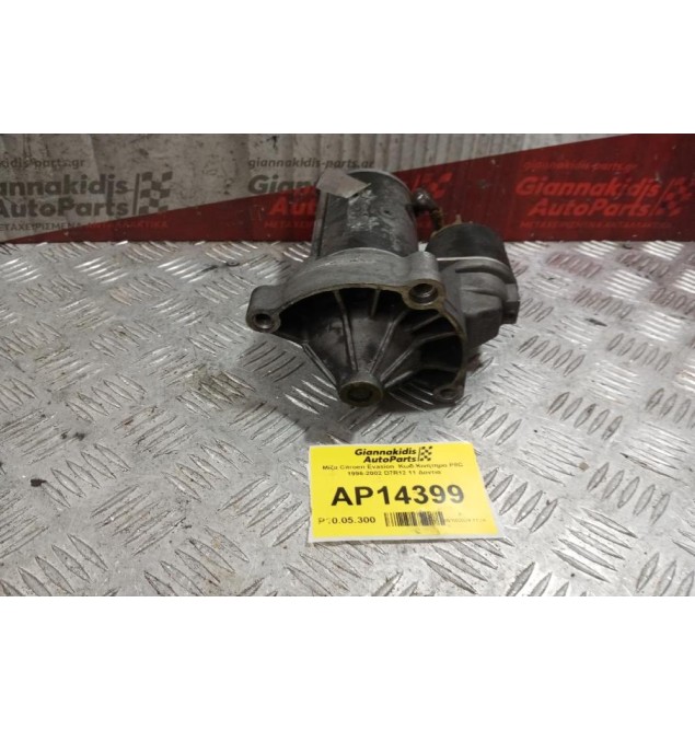 Μίζα Citroen Evasion  Κωδ.Κινητηρα P8C 1996-2002 D7R12 11 Δοντια