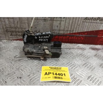 Ηλεκτρομαγνητικη Κλειδαριά Εμπρος Αριστερα Opel Astra G 1998-2004 24414116 8 Pins